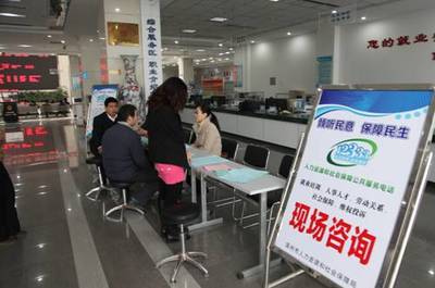 山東省人力資源和社會(huì)保障廳 助力社會(huì)經(jīng)濟(jì)咨詢服務(wù)中心發(fā)展創(chuàng)新與社會(huì)治理優(yōu)化